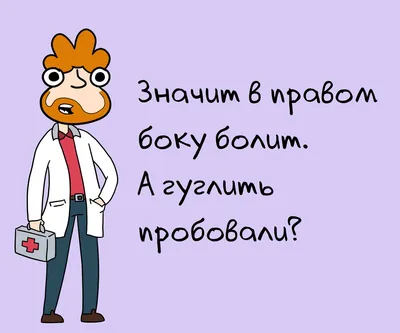 типы головной БОЛИ СТРЕСС г ПОВЫШЕННОЕ ДАВЛЕНИЕ КОГДА ЧИТАЕШЬ ЧУЖОЙ КОД /  it-юмор :: головная боль :: чужой код :: it :: geek (Прикольные гаджеты.  Научный, инженерный и айтишный юмор) / смешные