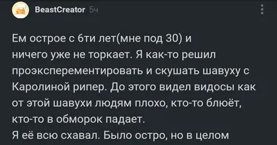 Боль в пояснице у мужчины скрывала очень редкую инфекцию