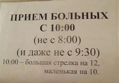 Человек Попа-помидорка посетил врача... У Вас обнаружен седалищным овощизм  с признаками томатизац / Апатяпатя! (комиксы от наськоэ) :: Смешные комиксы  (веб-комиксы с юмором и их переводы) / смешные картинки и другие приколы: