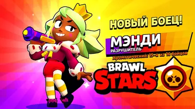 ТОП 20 TIK TOK САМЫЕ СМЕШНЫЕ МОМЕНТЫ И МЕМЫ BRAWL STARS - YouTube