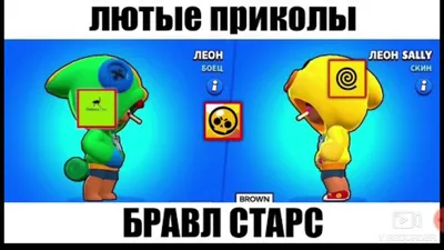 САМЫЕ *СМЕШНЫЕ* МОМЕНТЫ В BRAWL STARS 🔥 - YouTube