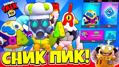 Самые смешные Школьные и новые мультики в бравл старс | Brawl Stars  Animation - YouTube