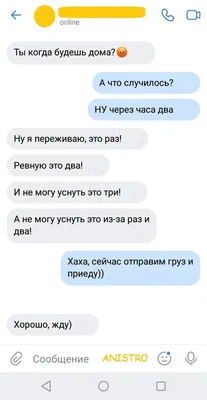 Смешные женщины» — создано в Шедевруме