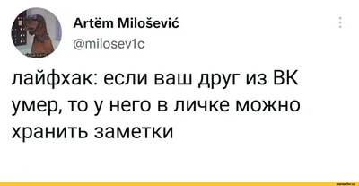 Учимся создавать приветствие чат-бота. Важные правила и примеры из жизни -  Блог об email и интернет-маркетинге