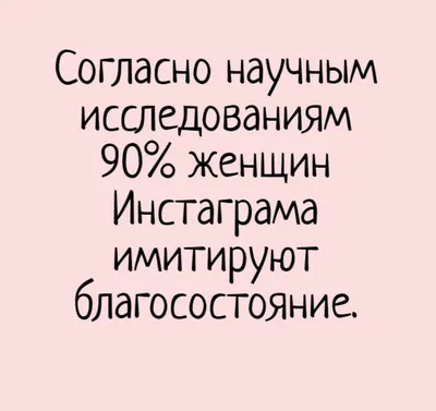 Анекдоты И Смешные Картинки в Instagram: «#жвачка #миккимаус #терминатор  #маленький #детскийсад #детство #покупка #анекдот #смешное #