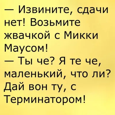 инстаграм / смешные картинки и другие приколы: комиксы, гиф анимация,  видео, лучший интеллектуальный юмор.