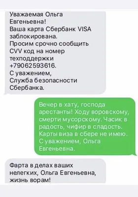 Смешные для карты сбербанка картинки