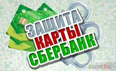 Весь Сбербанк в одной картинке. Интернет взорвала шутка про Грефа | Смешно,  Самые смешные картинки, Шутки