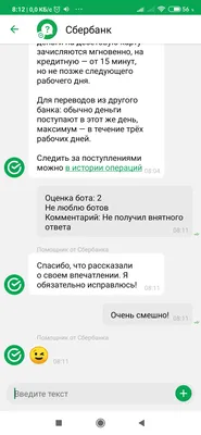 Почему я перестала пользоваться картой "Сбербанк"? | Я⚠️истеричка | Дзен