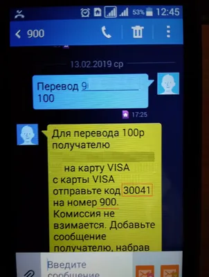 Почему я перестала пользоваться картой "Сбербанк"? | Я⚠️истеричка | Дзен