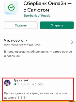 VISA у' / visa :: сбербанк :: карточка :: кредитка :: креатив :: фото /  смешные картинки и другие приколы: комиксы, гиф анимация, видео, лучший  интеллектуальный юмор.