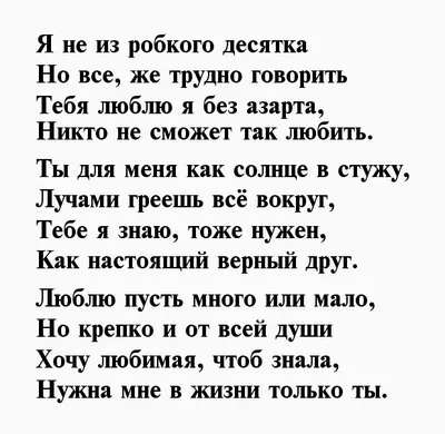 Мотиваторы про любовь (31 фото) » Невседома - жизнь полна развлечений,  Прикольные картинки, Видео, Юмор, Фотографии, Фото, Эротика.  Развлекательный ресурс. Развлечение на каждый день