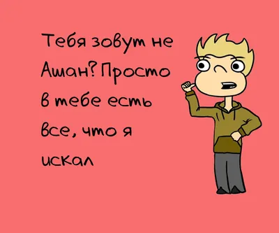 Смешные, но правдивые: 7 комиксов о жизни женщин, которые заставят вас  улыбнуться | НА ПАУЗЕ | Дзен