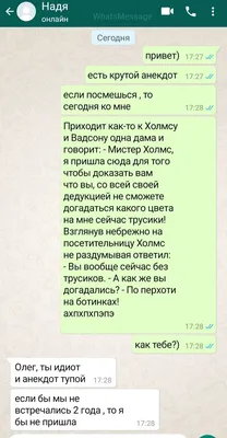 Приколы смешные до слез очень новые с надписями