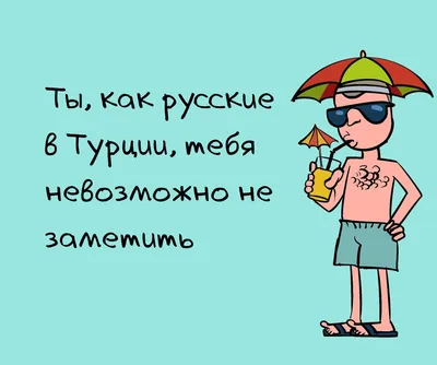 Анекдот или путь к сердцу девушки. Смешные смс. | Никита юморок. | Дзен