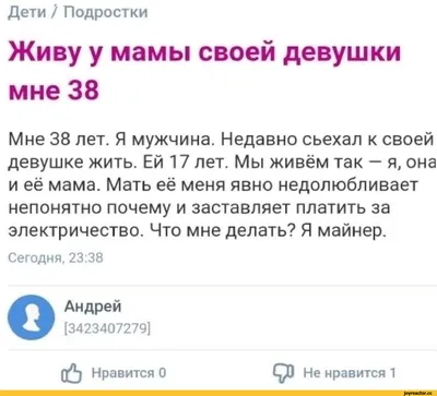 Скачать бесплатно картинки для любимой жены - красивые, прикольные