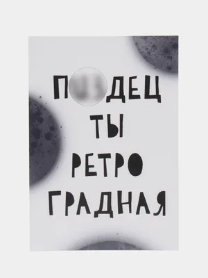 Табличка "Правила Кухни" Прикольный смешной подарок маме бабушке тете сестре  Прикол Постер Натуральное дерево Прямая печать | AliExpress