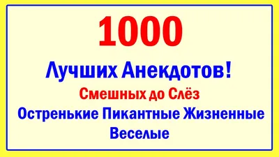 Эти шутки казанцев не смешные, но почему-то очень популярные - 