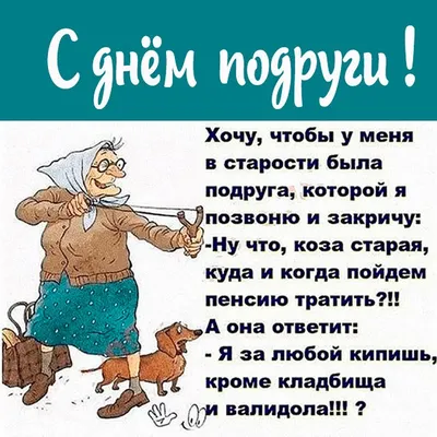 Анекдоты, смешные до слез (7135933) - Купить по цене от  руб. |  Интернет магазин 