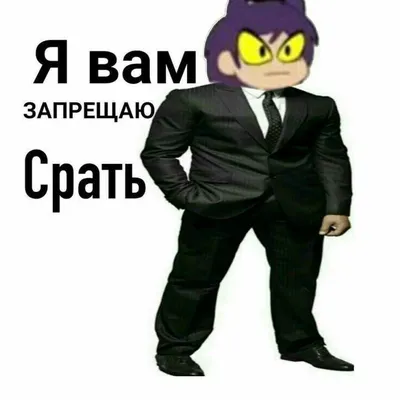 JoJo Pose / смешные картинки и другие приколы: комиксы, гиф анимация,  видео, лучший интеллектуальный юмор.