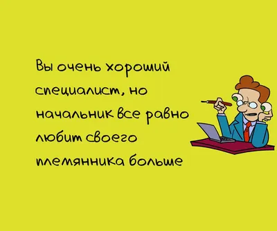 Иллюстрация 2 из 18 для Самые смешные цитаты, анекдоты и афоризмы - Юрий  Никулин | Лабиринт - книги.