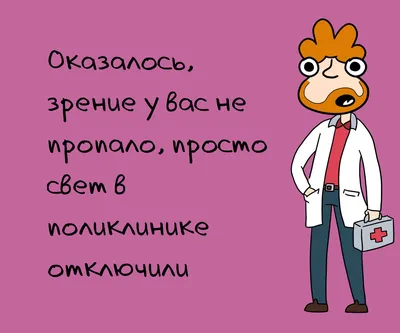 Анекдоты и смешные шутки в субботу | Mixnews