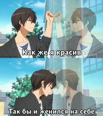 Реакции персонажей аниме. | Anime funny, Anime memes funny, Stray dogs anime