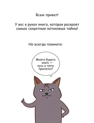 Комиксы и карикатуры (17 картинок) | Прикол.ру - приколы, картинки, фотки и  розыгрыши!