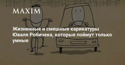 Ожидание и реальность: смешные и честные комиксы о непростой жизни девушек