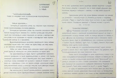 дагестан / смешные картинки и другие приколы: комиксы, гиф анимация, видео,  лучший интеллектуальный юмор.