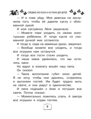 Завтра на работу! | Смешные смайлики, Юмор о работе, Смешные открытки