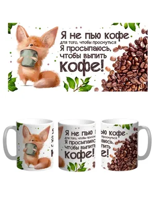 Лучшее кофе, лучшее экспрессо»: смешные косяки Stars Coffee и реакция  соцсетей на «русский Starbucks» — Асоціація рітейлерів України