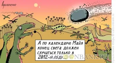 Предсказания на 2022 год от Ванги и Нострадамуса -  - НГС24.ру