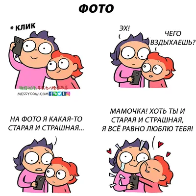 Открытки "Я люблю тебя!" (100+)