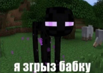 Minecraft :: gamercat :: Игры :: Смешные комиксы (веб-комиксы с юмором и их  переводы) / картинки, гифки, прикольные комиксы, интересные статьи по теме.