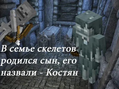 Minecraft :: Приколы для даунов :: Игры :: разное / картинки, гифки,  прикольные комиксы, интересные статьи по теме.