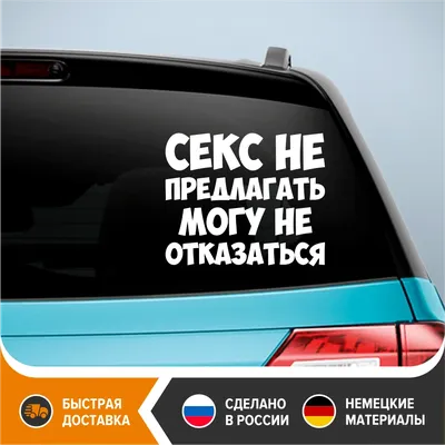 Смешные и жуткие названия автомобилей в Новосибирске в 2019 году - 18  февраля 2019 - НГС