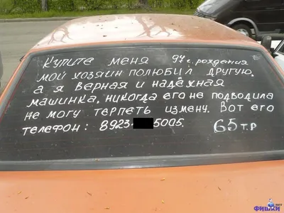 Авто номера / смешные картинки и другие приколы: комиксы, гиф анимация,  видео, лучший интеллектуальный юмор.