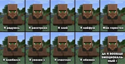 Подборка мемов про майнкрафт | MINECRAFT Русское Амино Amino