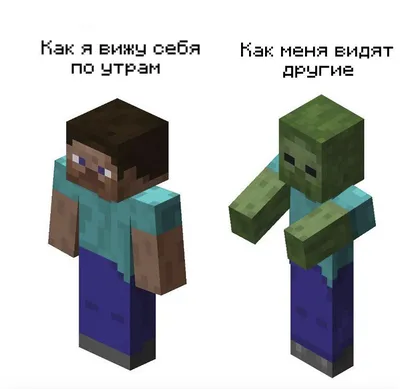 Молодой человек / Minecraft :: приколы для даунов :: Игры / картинки,  гифки, прикольные комиксы, интересные статьи по теме.