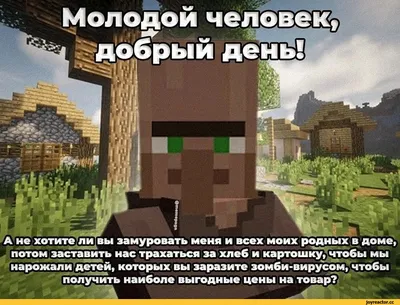 Смешные мемы Minecraft #2 2020 | DERIKplay | Дзен