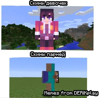 Minecraft / комплект журналов (без вложений) (4/19 + 5/19 + 6/19) Майнкрафт  для детей - купить с доставкой по выгодным ценам в интернет-магазине OZON  (967555839)