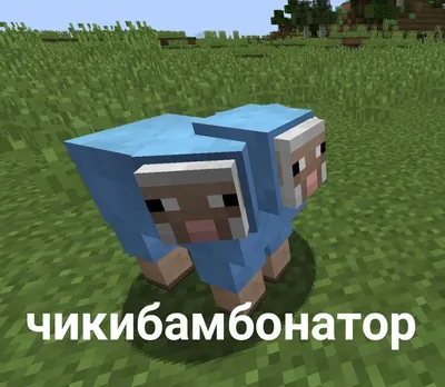 Minecraft :: Приколы для даунов :: Игры :: разное / картинки, гифки,  прикольные комиксы, интересные статьи по теме.