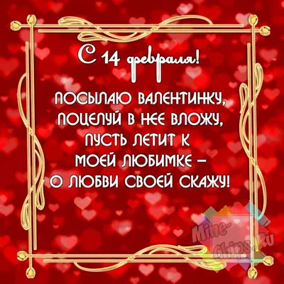 День святого Валентина: самые смешные мемы для тех, кого тошнит от сердечек  - Рамблер/субботний