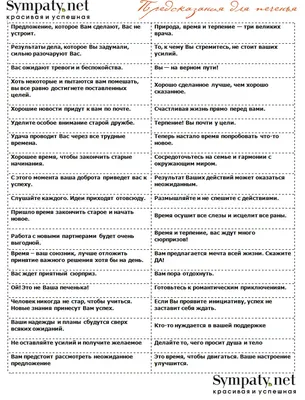 Смешные застольные конкурсы на день рождения взрослых - выбирайте лучшие!