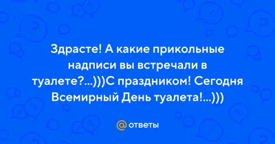 Дверь туалета 3d для мужчин и женщин, формируют значок и текст Иллюстрация  штока - иллюстрации насчитывающей направление, диаграмма: 208784881