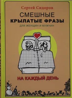 Каждый день мы все дальше от Бога Окрошка на кокосовом молоке: как  готовить? А / приколы для даунов / смешные картинки и другие приколы:  комиксы, гиф анимация, видео, лучший интеллектуальный юмор.