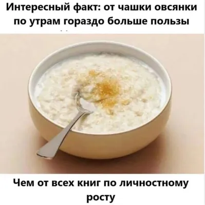 Анекдоты про еду: 50+ шуток о продуктах, напитках и их приготовлении