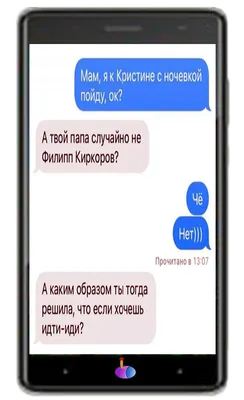 Смешные переписки в социальных сетях. Улётный юмор в Whatsapp и VK! |  AutomationAnimation | Дзен