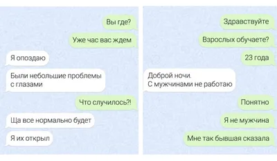 ДОБРО ПОЖАЛОВАТЬ В ГРУППУ WhatsApp "ПРИКОЛЫ"